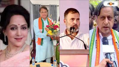 Lok Sabha Election 2024 Date: শুক্রয় দ্বিতীয় দফায় নির্বাচন, কোথায় কোথায় ভোট? ভাগ্য পরীক্ষা কোন হেভিওয়েটদের?