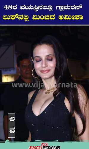 actress ameesha patel spotted at los cavos in bandra