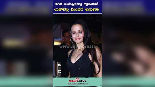 actress ameesha patel spotted at los cavos in bandra