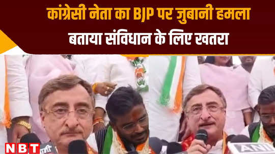 congress senior leader vivek tankha target modi government and said undeclared emergency in india watch video