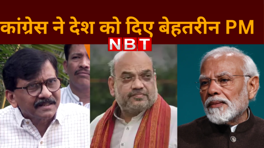 sanjay raut attacks on pm narendra modi lok sabha election maharashtra