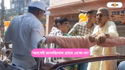 গ্রামের মহিলারা রিয়্যাক্ট করছে, কাঞ্চনকে প্রচার গাড়ি থেকে নামিয়েই দিলেন কল্যাণ