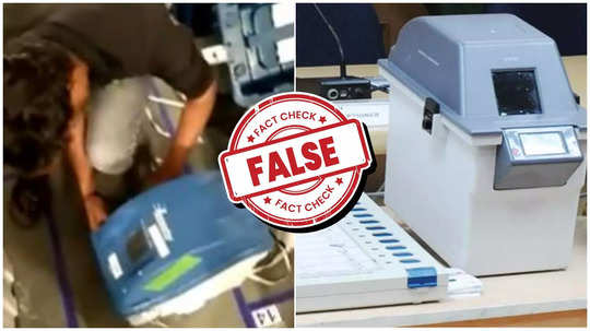 Fact Check: తొలి దశ ఎన్నికల్లో EVM ట్యాంపరింగ్.. BJP కనుసన్నల్లోనే.. ఈ వీడియోలో నిజమెంత..?