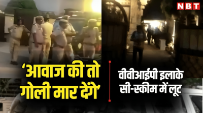 जयपुर में बदमाशों ने दो युवतियों पर पिस्तौल तानकर 15 लाख रुपए लूटे, पढ़ें क्राइम रिपोर्ट