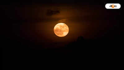 Pink Moon : বাংলাদেশের আকাশে দেখা মিলল বিরল পিঙ্ক মুন, দেখুন ছবি