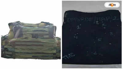New Bullet Proof Jacket: ছিটকে যাবে স্নাইপারের বুলেট, সবচেয়ে হালকা বুলেটপ্রুফ জ্য়াকেট বানালো DRDO