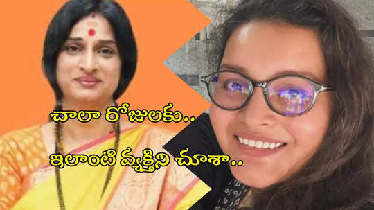 మాధవీలతపై రేణూ దేశాయ్ పోస్ట్.. డబ్బులేమీ తీసుకోలేదన్న నటి