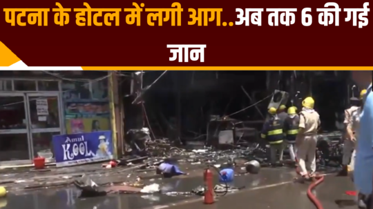 fire breaks out in patna hotel 6 dead many injured