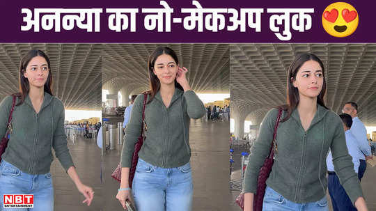 ananya panday spotted at airport in no makeup look watch video