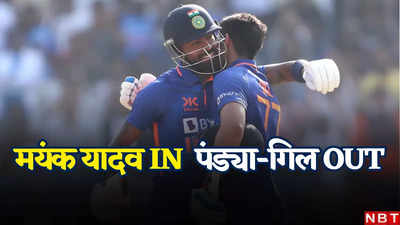 T20 World Cup 2024: हार्दिक पंड्या-शुभमन गिल बाहर, विश्व विजेता ने अपनी टी-20 विश्व कप टीम का किया ऐलान