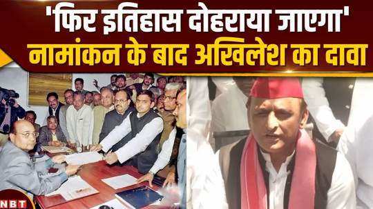 nomination of sp chief akhilesh yadav from kannauj seat increased trouble for bjp