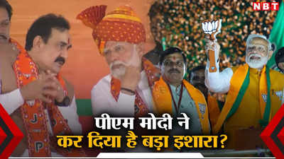 MP Politics: शिवराज सिंह चौहान को ले जाएंगे दिल्ली... एमपी के अन्य बड़े बीजेपी नेताओं का क्या? मिले बड़े संकेत