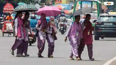 Heat Alert : ছুটি শেষ, বাংলাদেশে ‘হিট অ্যালার্ট’-এর মধ্যেই ২৮ এপ্রিল খুলছে শিক্ষা প্রতিষ্ঠান