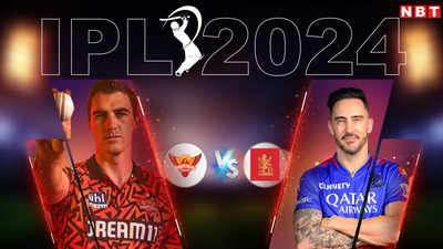 IPL: लक्ष्य-207 रन, हैदराबाद की आधी टीम आउट, आरसीबी की मुट्ठी में मैच