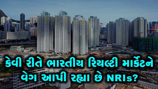 how are nris boosting realty market in india