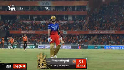IPL में फिर से वनडे वाली पारी सुस्त पारी खेल गए विराट कोहली, 51 रन बनाने के लिए 43 गेंदें खाईं