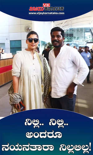 lady super star nayanthara makes stylish entry in mumbai airport