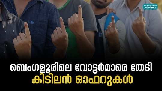 great offers for voters in bengalore