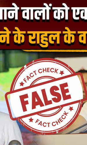 fact check news the truth behind rahul gandhis promise of giving rs 1 lakh annually to instagram users 