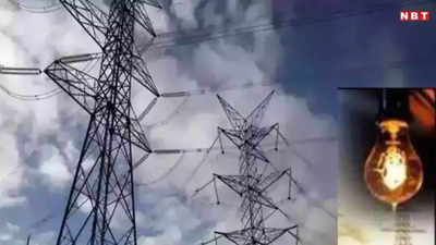 MP News: भोपाल शहर के इन 25 से अधिक इलाकों में गुल रहेगी बिजली, 7 घंटे तक हो सकती है कटौती