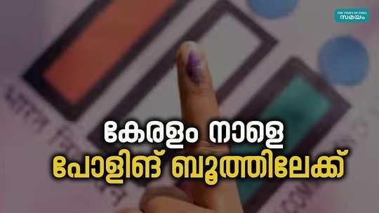 kerala prepares for elections