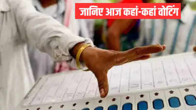 Lok Sabha Chunav: 13 राज्य, 88 सीटें... दूसरे फेज में किन-किन सीटों पर आज पड़ेंगे वोट जानिए