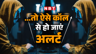 सोनू सूद फाउंडेशन से कॉल आए तो हो जाएं अलर्ट! ठगी का ये तरीका जान हैरान हो जाएंगे