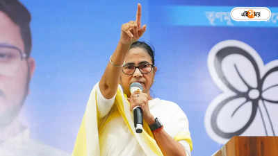 Mamata Banerjee : রায় বেরবে, আগে জানলে কী করে? আক্রমণ মমতার