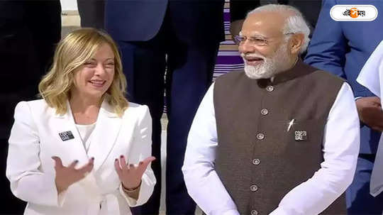 Narendra Modi-Georgia Meloni: ভোটের মাঝে মেলোনিকে ফোন মোদীর, ইটালির প্রধানমন্ত্রীর সঙ্গে কী নিয়ে কথা?