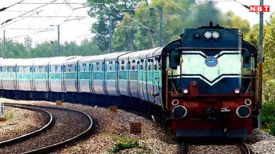 Train Cancel News: गर्मियों की छुट्टियों में ट्रेन से ट्रैवल करने का बना रहें है प्लान तो पढ़ लें ये खबर, कई ट्रेनें हुईं कैंसिल