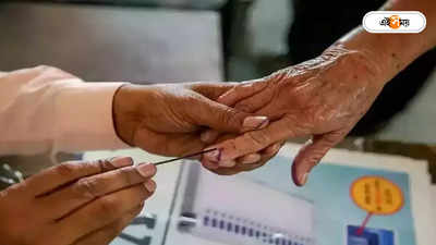Lok Sabha Election 2024 : ভোট দিলেই রেস্তোরাঁর বিলে ছাড়, ফ্রি-তে চেকআপও!