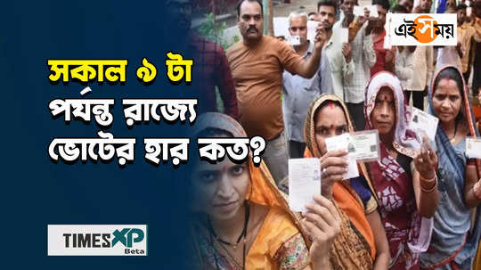 lok sabha election phase 2 all details with voting percentage till morning 9am watch video