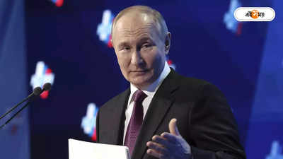 Vladimir Putin Biopic :  ইউক্রেনে মিসাইল ছুড়ে নিজেই কাপড়েচোপড়ে! আসছে পুতিনের বায়োপিক