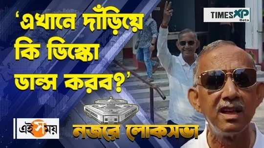 siliguri mayor goutam deb slams bjp mla shankar ghosh after casting his vote for lok sabha polls 2024 watch video