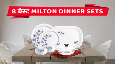 बेहतरीन डाइनिंग एक्सपीरियंस के लिए 8 बेस्ट Milton Dinner Sets