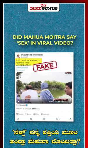 fact check mahua moitra viral video statement on eggs is the source of energy