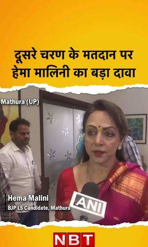 100 better than 1st phasehema malini amid voting for the 2nd phase of lok sabha elections