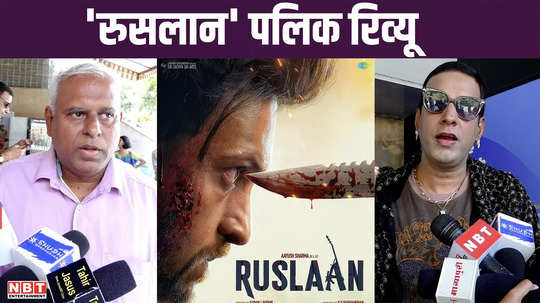ruslaan review some liked aayush action while others found the direction crude know what people said 