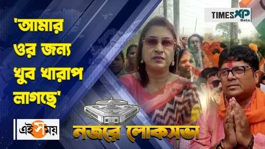 tmc candidate satabdi roy reacts on nomination cancellation of debasish dhar watch bengali video