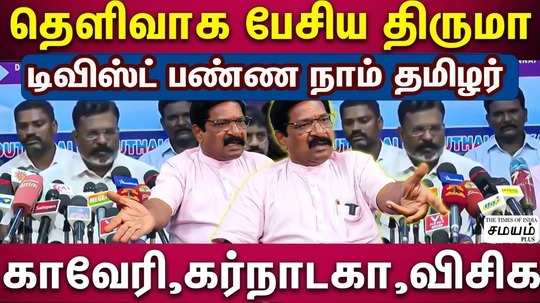 sibi chander explai about thirumavalavan support to karnataka congress