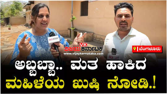 lok sabha elections 2024 polling in bangalore vijaya karnataka ground report