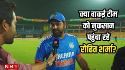 रोहित शर्मा को कप्तानी से ही नहीं बल्कि भारतीय T20 टीम से भी बाहर करो, पूर्व दिग्गज का सनसनीखेज बयान