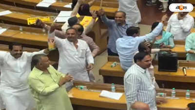BJP Leader Dance: পুরসভার সভাকক্ষে হুলিয়ে নাচ বিজেপি কাউন্সিলরদের!, দেখুন ভিডিয়ো