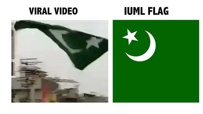 Fact Check IUML Flag