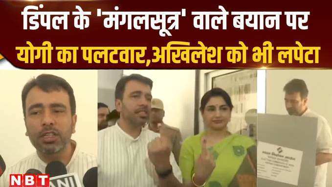 Mathura- मतदान करने पहुंचे Jayant Chaudhary ने Congress के घोषणा पत्र पर बोला हमला