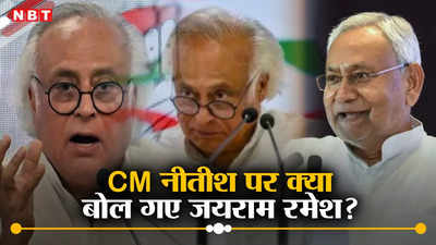 नीतीश पलटी मारने वाले हैं, बिहार के CM और PM मोदी के रिश्ते पर कांग्रेस के इस नेता का बड़ा खुलासा, जानें