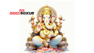 Sankashti Chaturthi 2024: ವಿಕಟ ಸಂಕಷ್ಟ ಚತುರ್ಥಿ 2024 ಶುಭ ಮುಹೂರ್ತ, ಪೂಜೆ ವಿಧಾನ, ಮಂತ್ರ.!