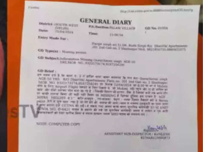 Sodhi, Gurucharan Singh of ‘Taarak Mehta…’ missing from airport, father lodged complaint, said- son is missing – taarak mehta ka ooltah chasmah actor sodi aka gurucharan singh missing Sodhi, Gurucharan Singh of ‘Taarak Mehta…’ missing from airport, father lodged complaint, said- son is missing – taarak mehta ka ooltah chasmah actor sodi aka gurucharan singh missing