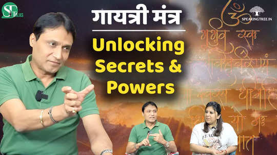 gayatri mantra powerful or destructive most powerful vedic mantra hidden secrets of gayatri mantra