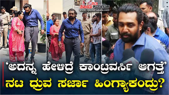 martin actor dhruva sarja and his family casting their vote in bengaluru